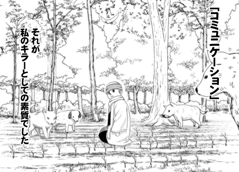 Illustration for article titled In the Latest Chapter Of... World War Blue (Part 5. Ch. 12-15)